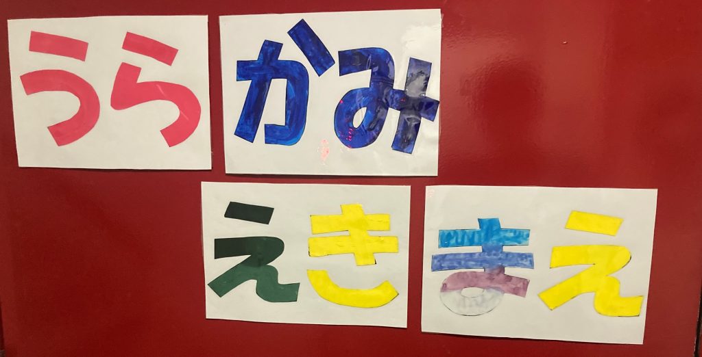本部4階へお引っ越ししました！！　　　放デイうらかみえきまえ
